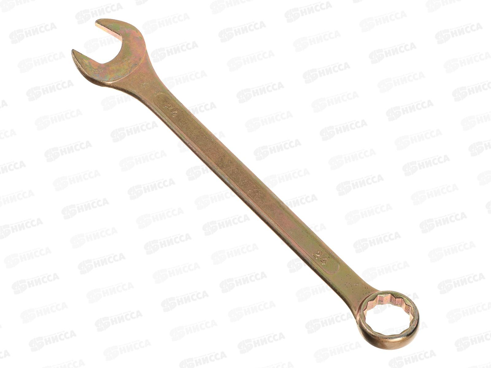 Ключ рожково-накидной 24мм желтый цинк  ЕРМАК 736-066 г