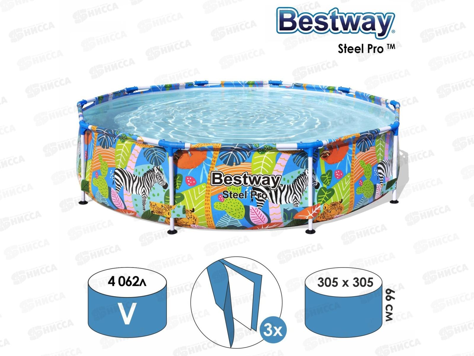 Бассейн 56985 (305*66см) каркасный BESTWAY