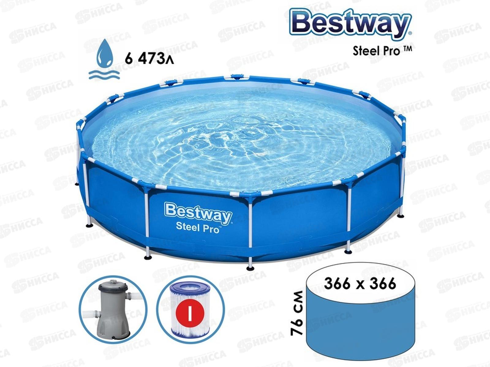 Бассейн 56681 (366*76см) каркасный насос+фильтр Bestway