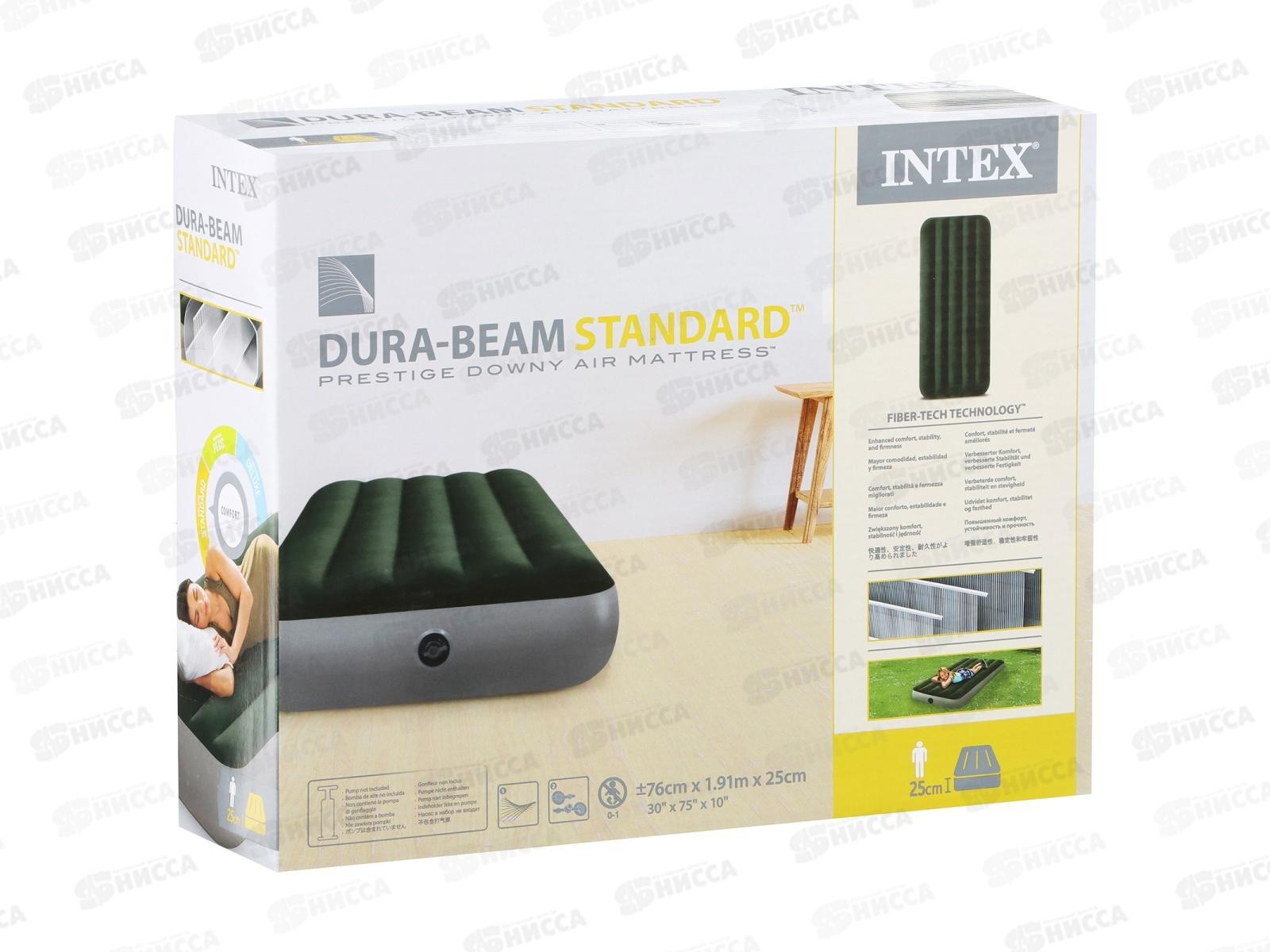 Матрас 64106 надувной (76*191*25см) INTEX  *6