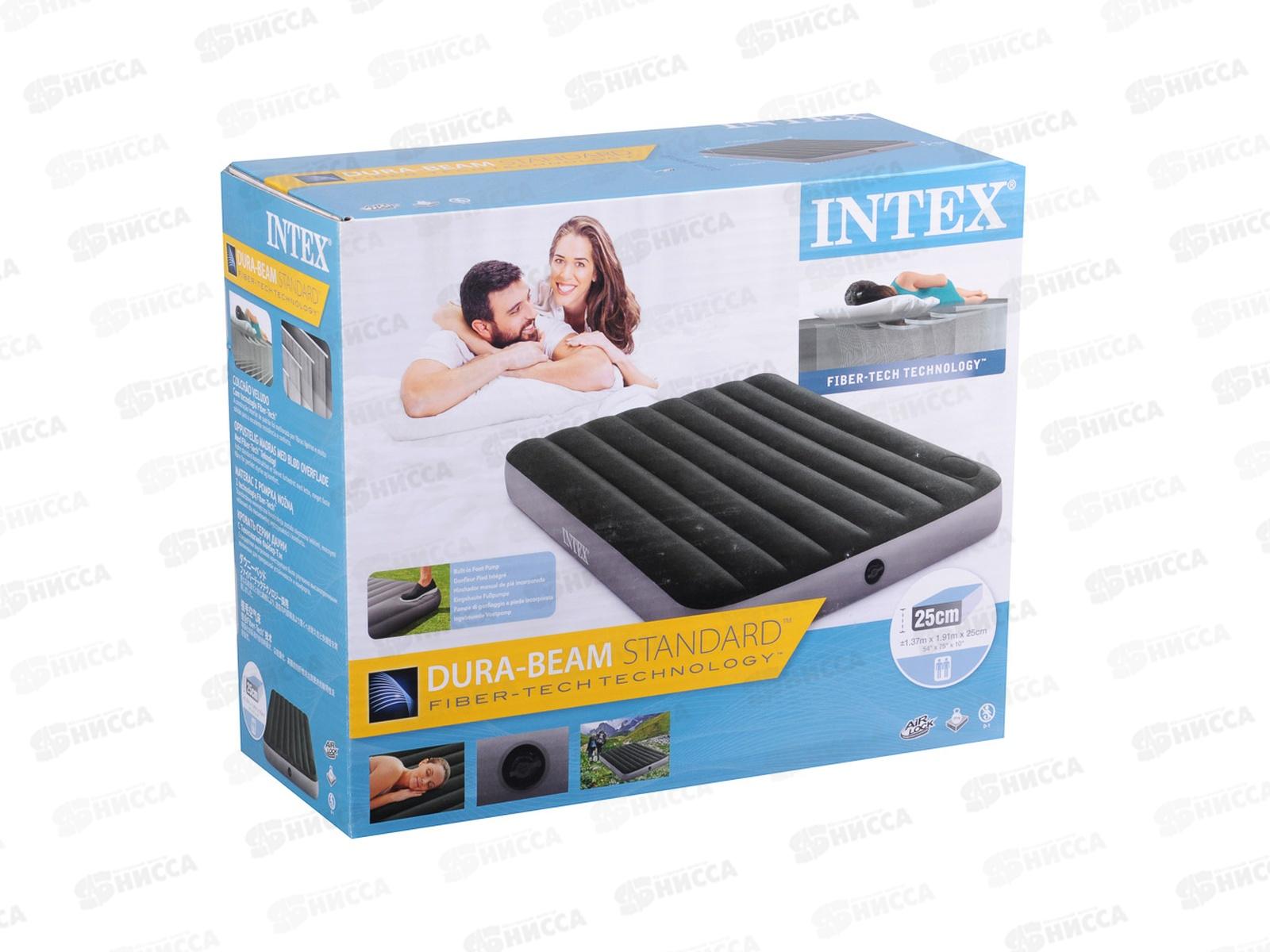 Кровать надувная 64762 137*191*25см насос INTEX  *3