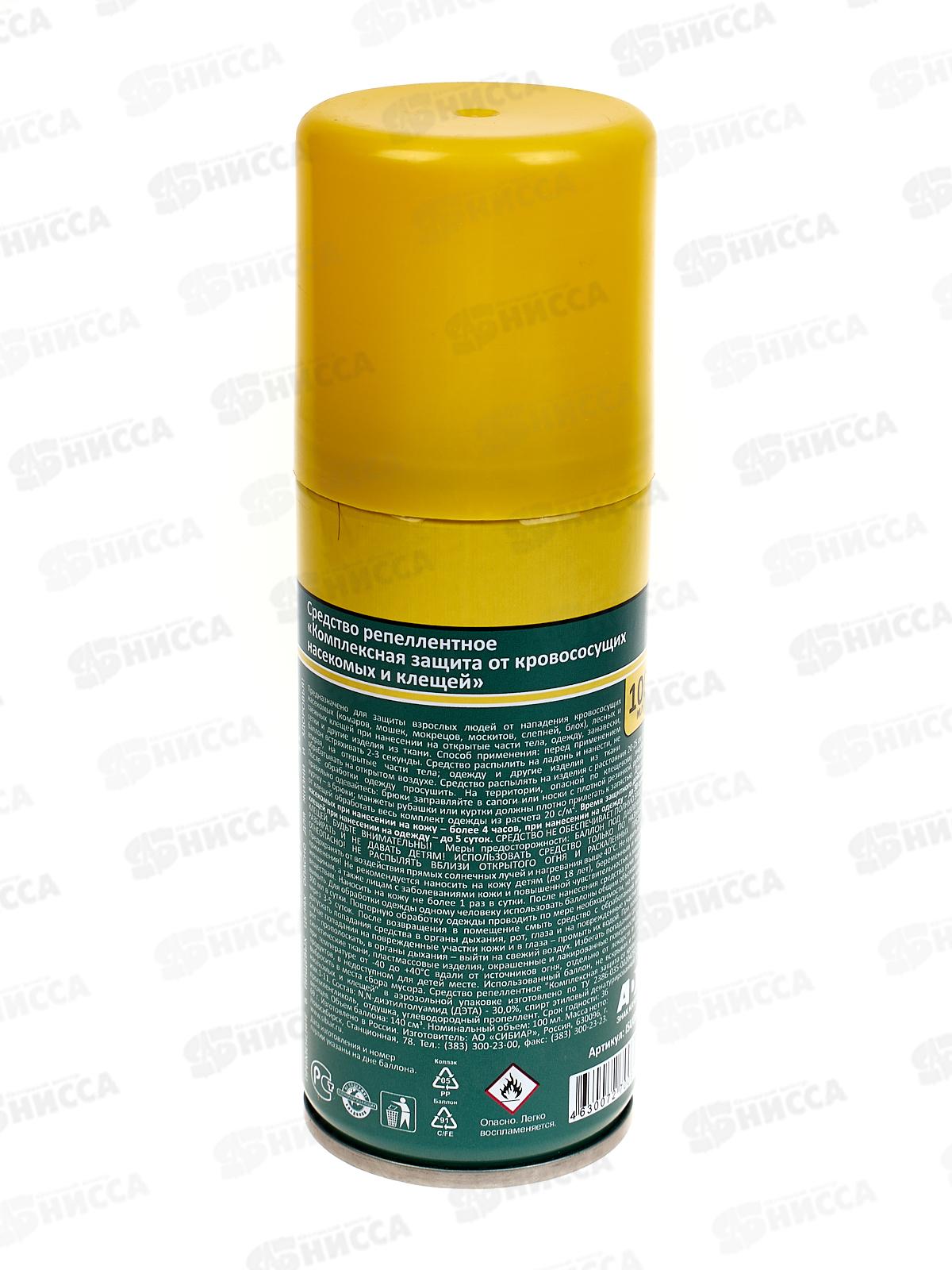 NADZOR Аэрозоль Extreme 7в1 (от комаров, клещей, мошки, блох) *15