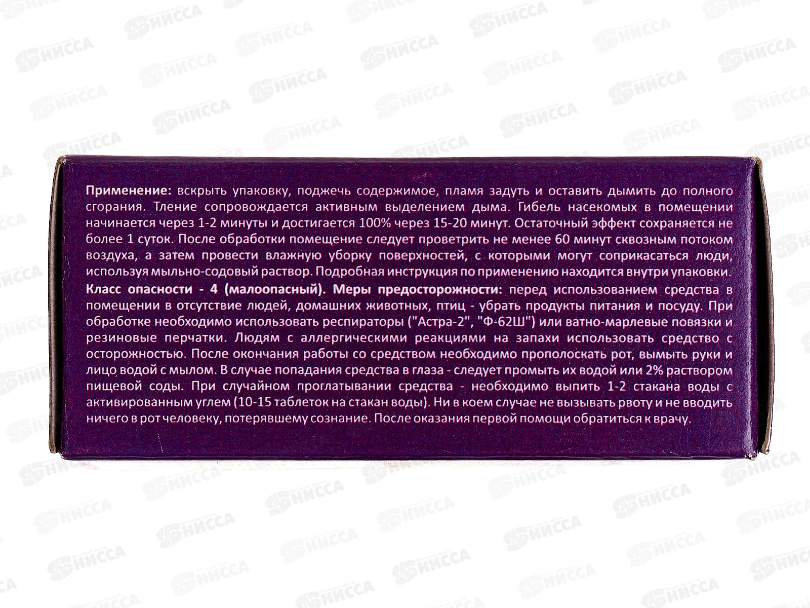 NADZOR Дымовая инсектицидная шашка 50гр  *40