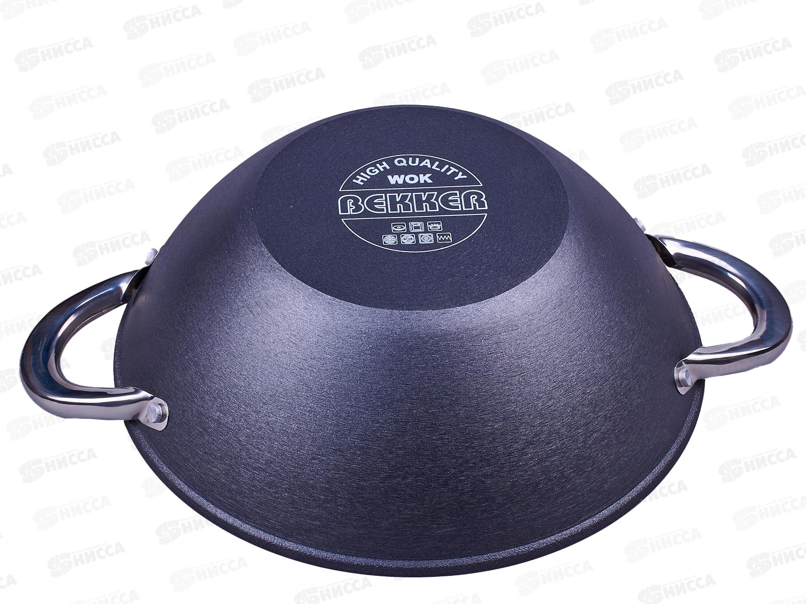 Котел чугунный ВК-619 28см