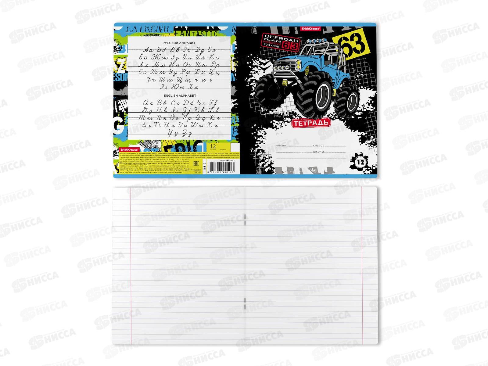 Тетрадь 12листов линейка ПОЛИ Track Car 48817 *10/280
