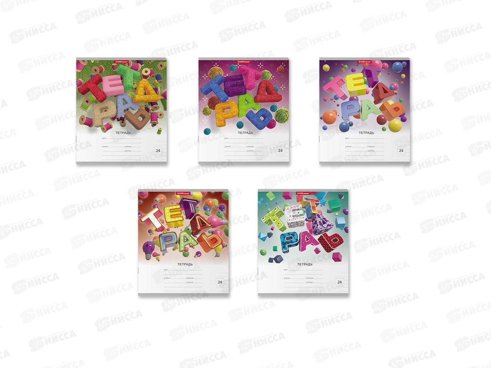 Тетрадь 24листа линия ПОЛИ Letters  49206 *10/160