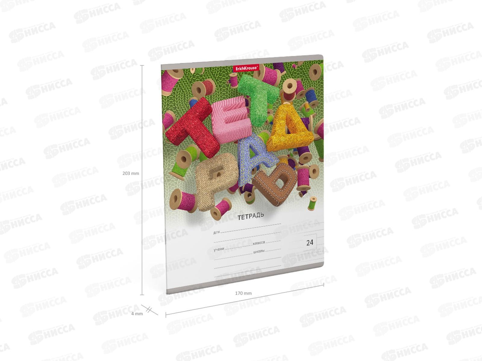 Тетрадь 24листа линия ПОЛИ Letters  49206 *10/160