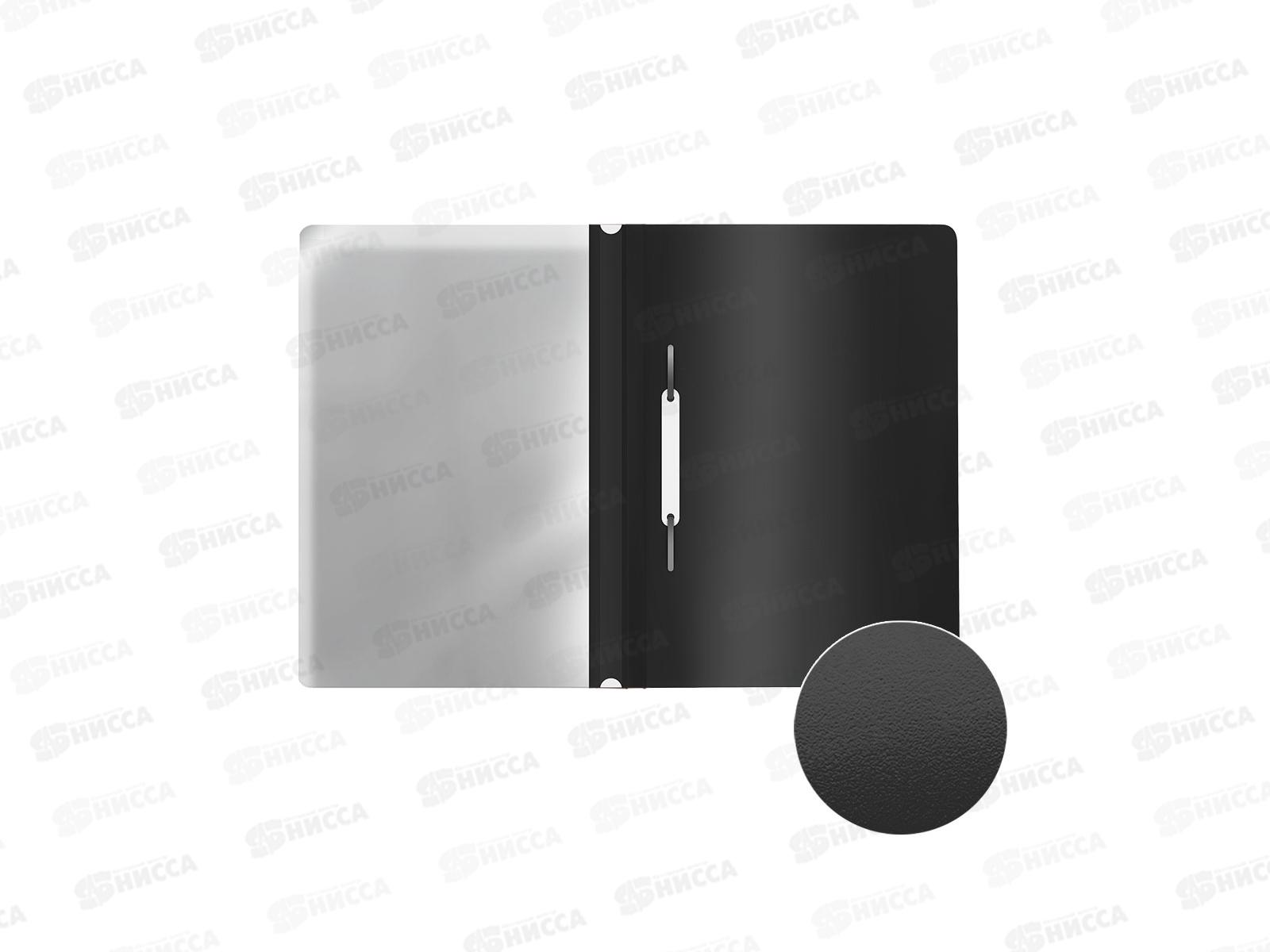 Скоросшиватель EK Fizzy Classik А4 черный 50010 *20/240