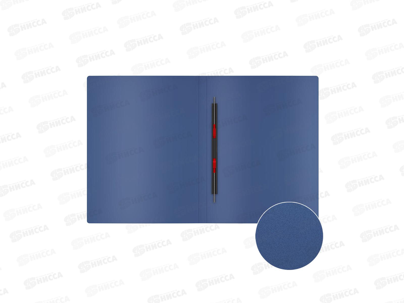 Скоросшиватель EK Matt Classic с пружинным механизмом А4 ассорти 50080*4