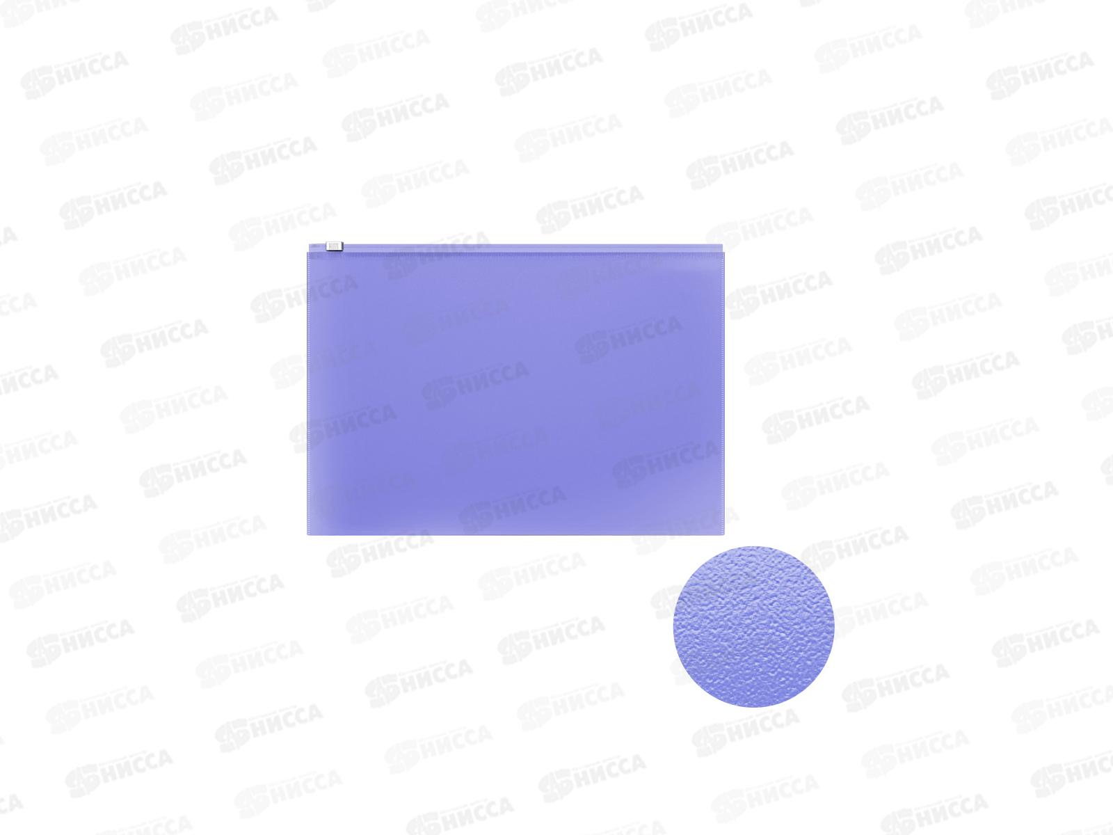 Папка на молнии EK B5,  Zip, Fizzy Pastel ассортимент  50339  *12/240