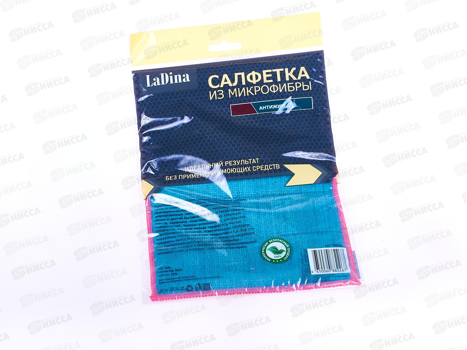 Салфетка из микрофибры 17*23см Антижир 200017 *100