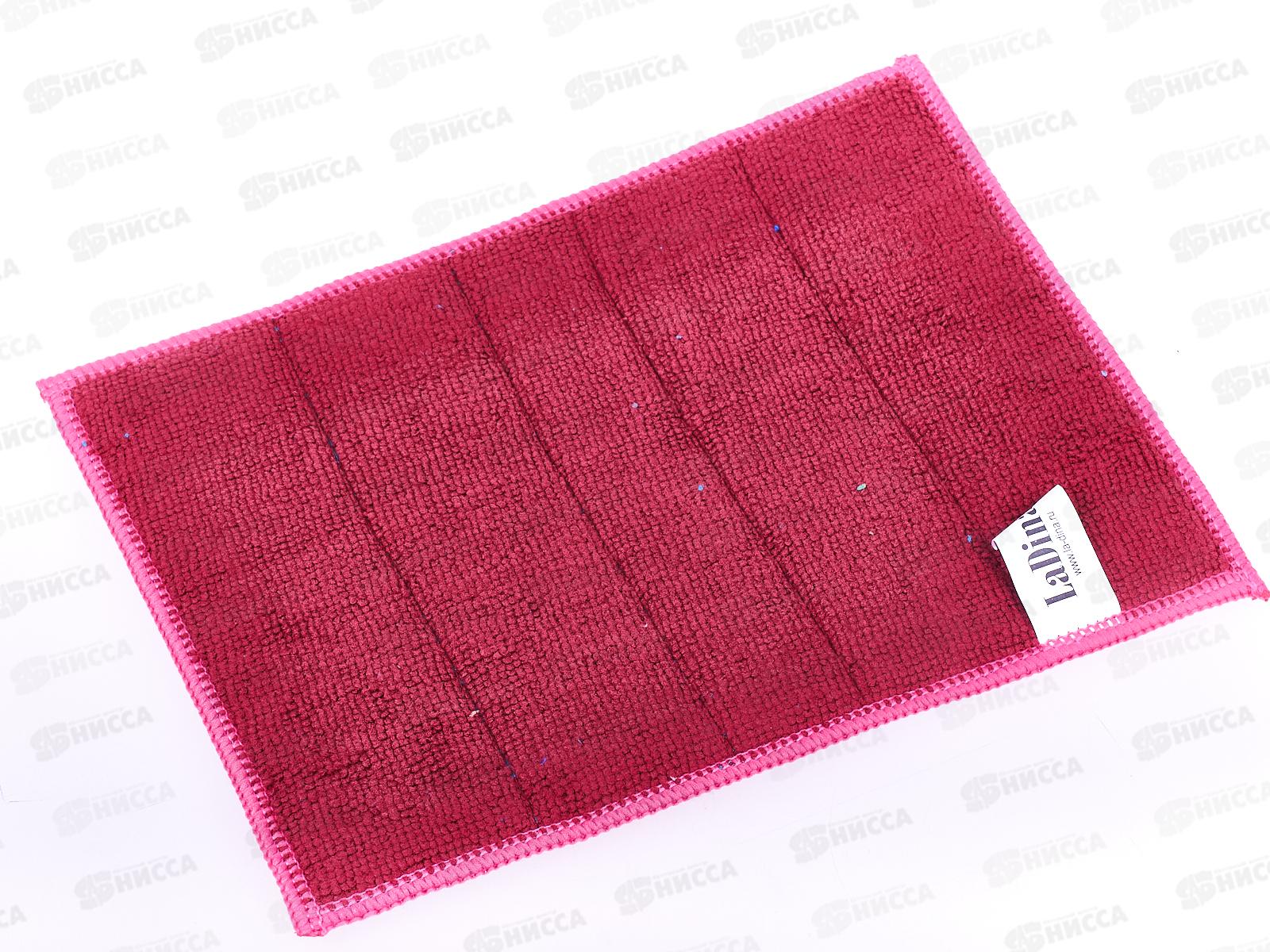 Салфетка из микрофибры 17*23см Антижир 200017 *100