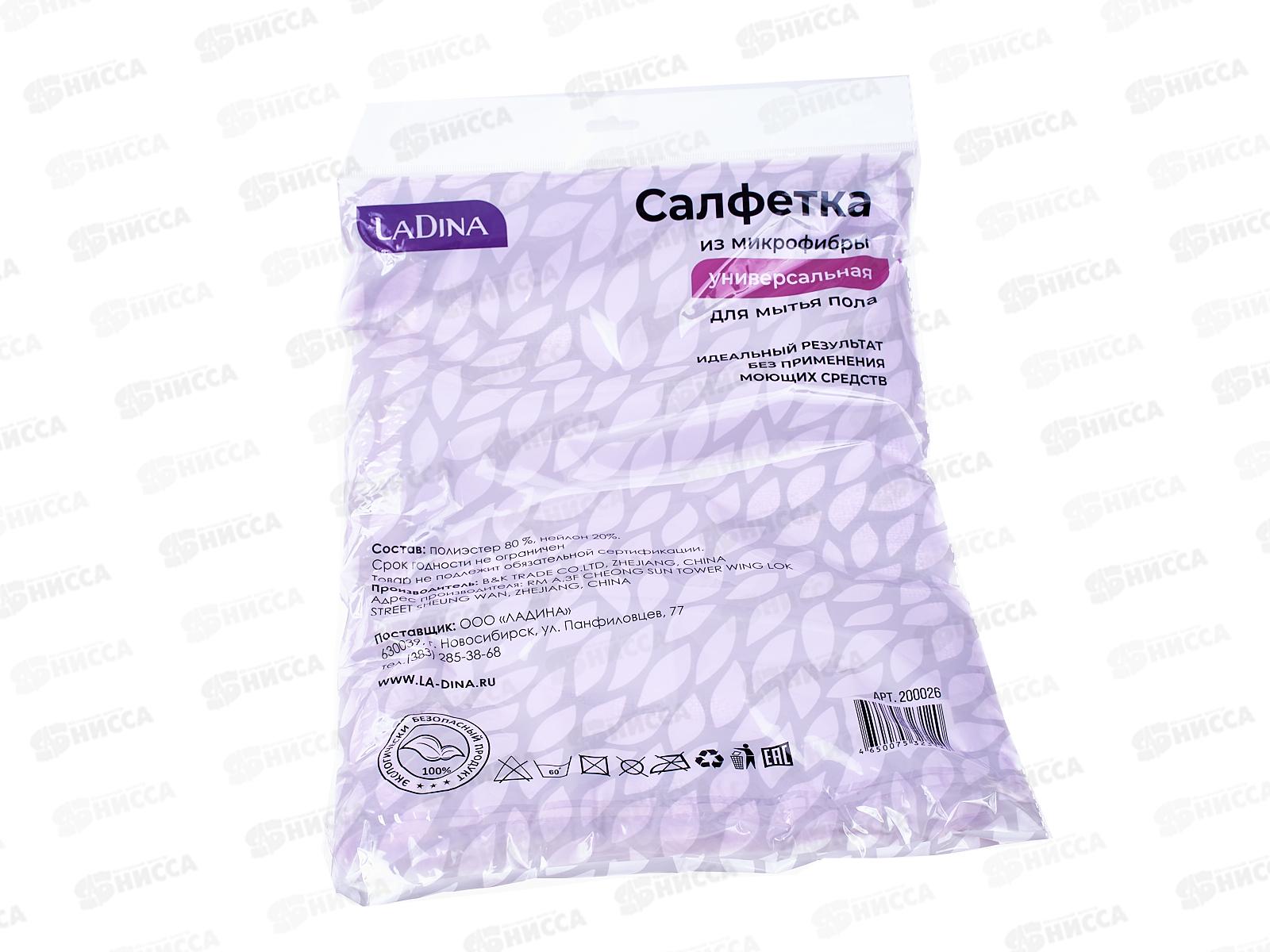 Салфетка из микрофибры 50*70см для мытья пола 200026 *100