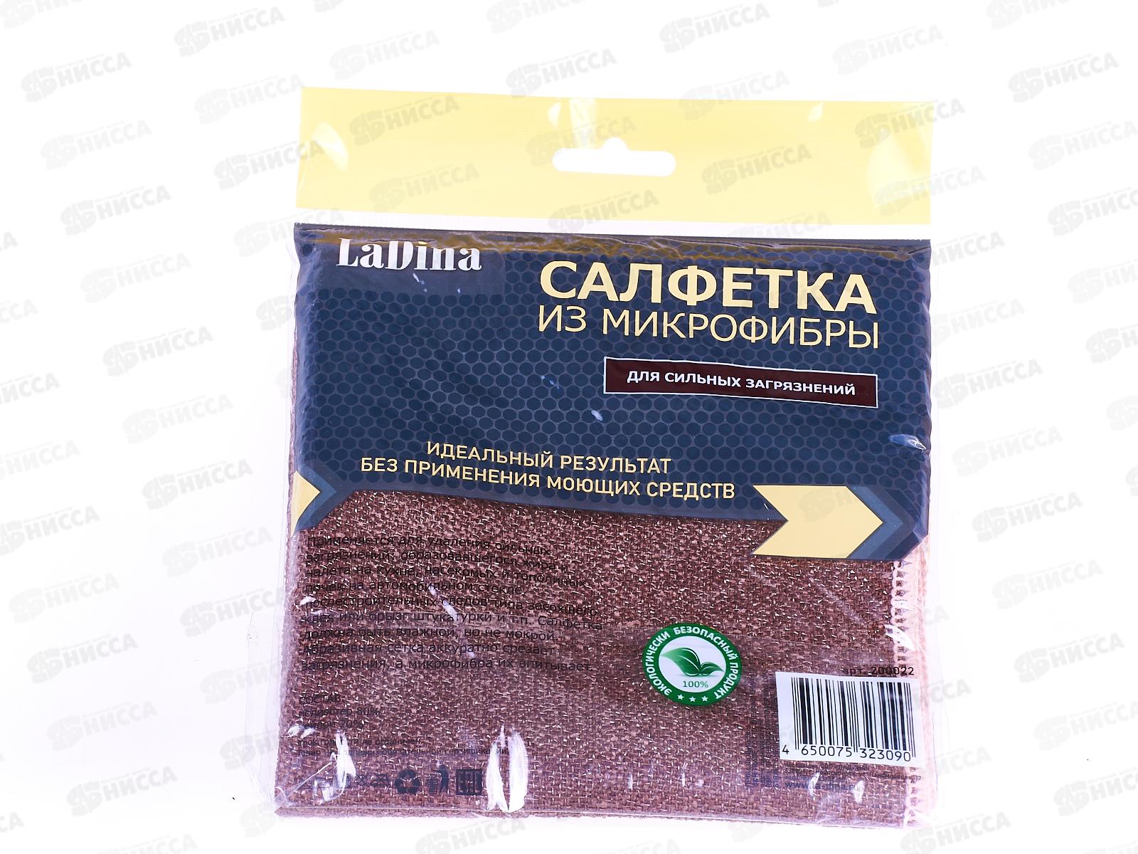 Салфетка из микрофибры 30*30см для сильных загрязнений 200022 *200