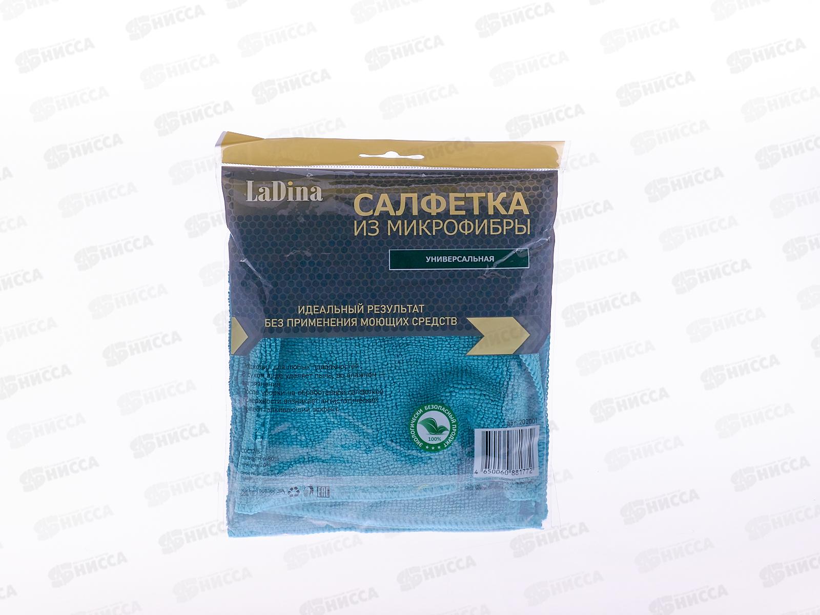 Салфетка из микрофибры 30*30см универсал 200001 *200