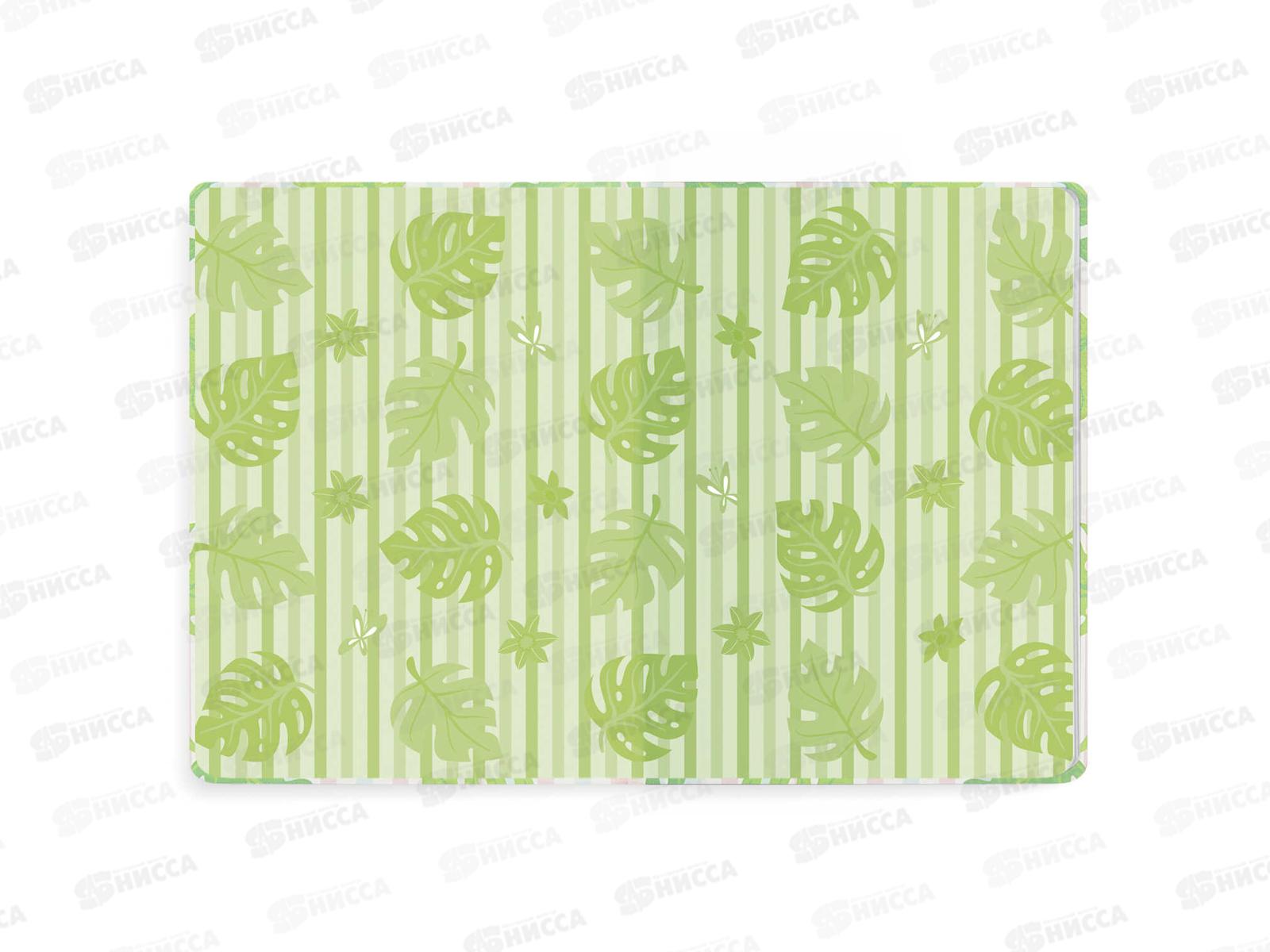 Дневник ФЕН Ленивец,искусственная кожа, 51017 *15