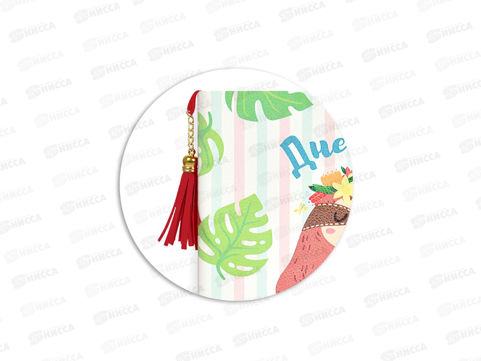 Дневник ФЕН Ленивец,искусственная кожа, 51017 *15