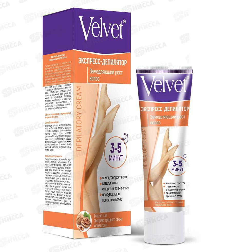 ВЕЛЬВЕТ Экспресс-Депилятор 100мл замедляет рост волос *16
