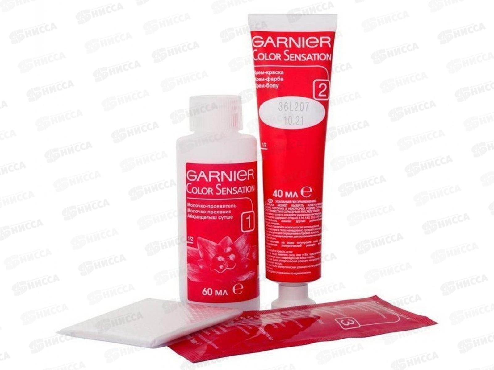 ГАРНЬЕ Колор sensation Роскошь Цвета 911 Дымчатый ультраблонд