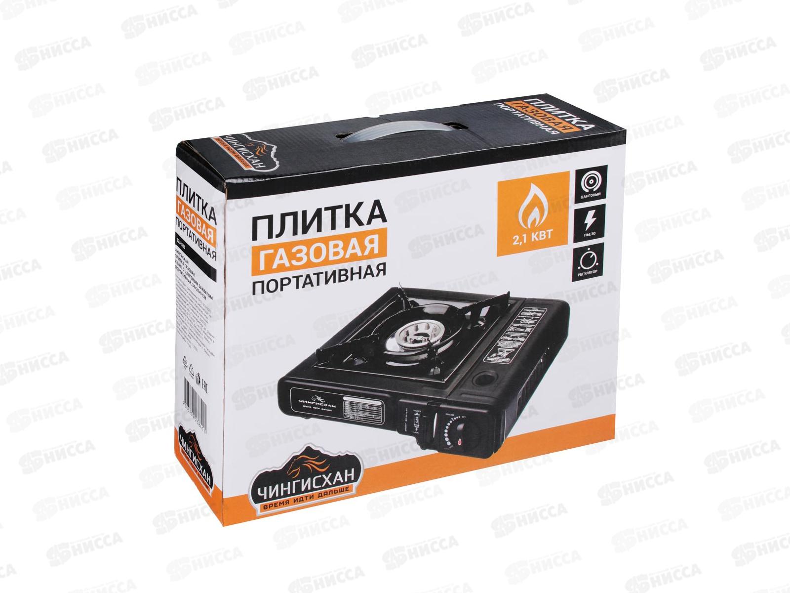 Плитка газовая портатив Ермак 34*26*9см в кейсе 333-520 г