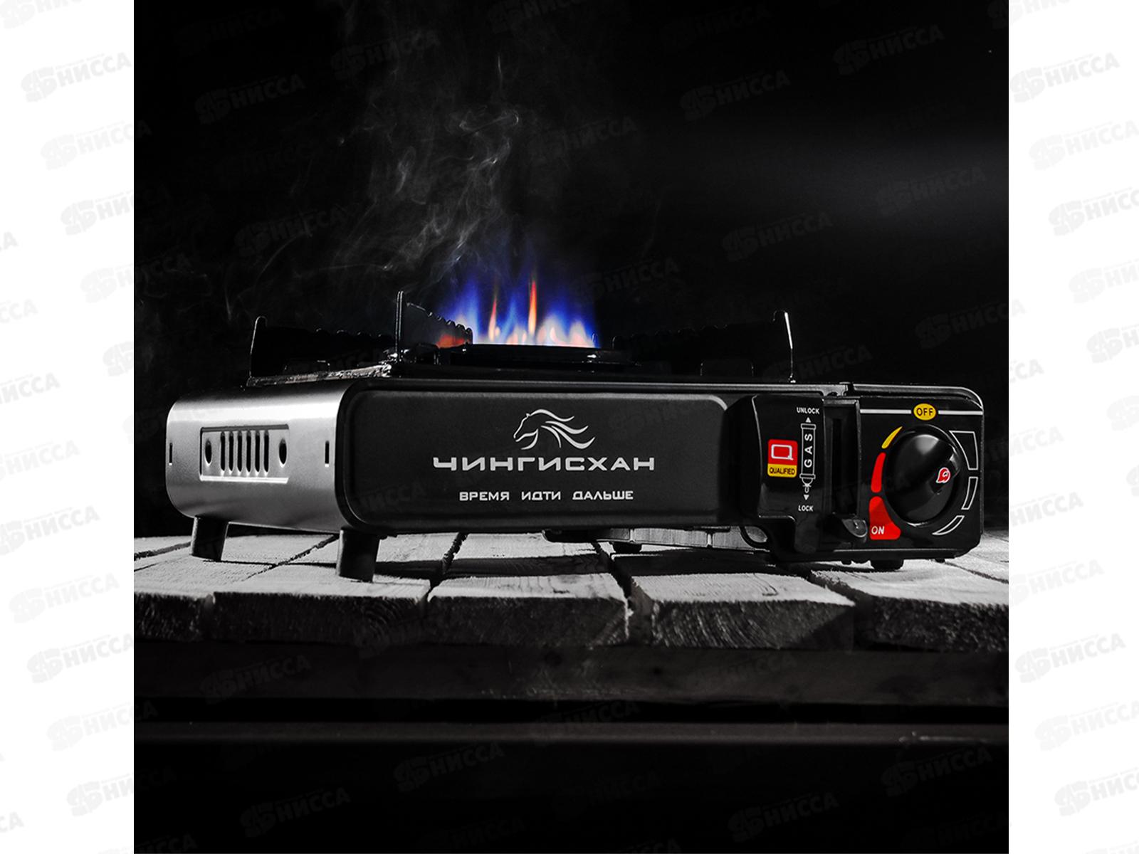 Плитка газовая портатив Ермак 34*26*9см в кейсе 333-520 г