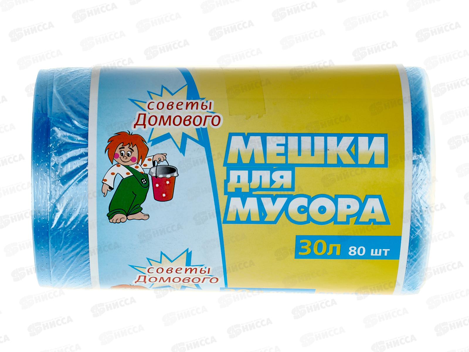 Мешки для мусора 30л (рул/80шт) Н-ск *25