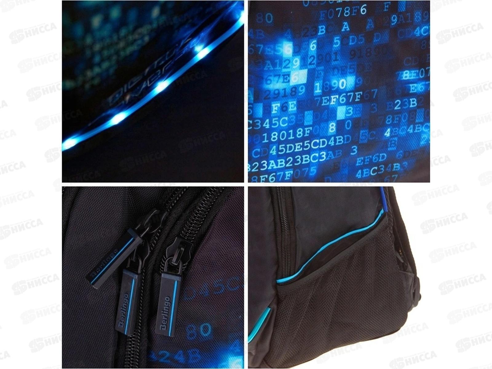 Рюкзак Berlingo b_Active Digital 41*30*17,05812