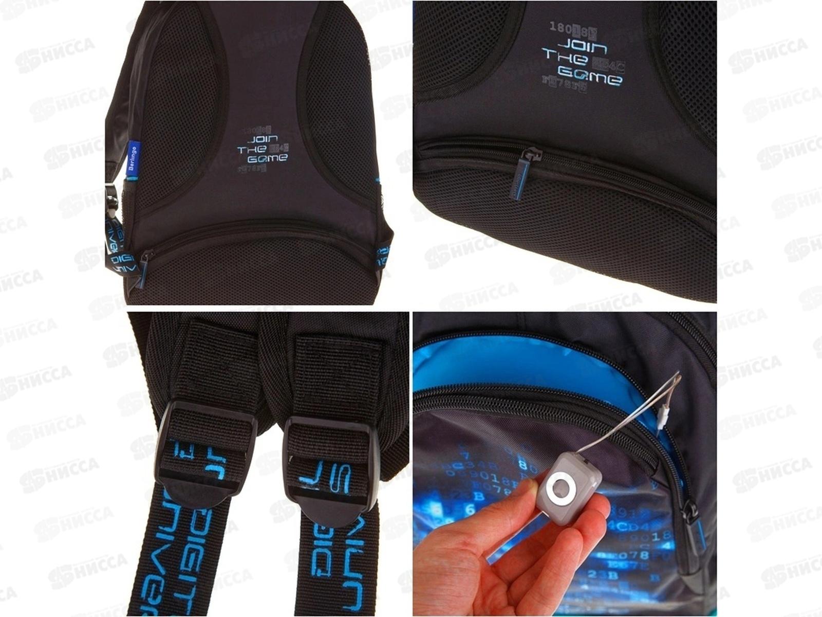 Рюкзак Berlingo b_Active Digital 41*30*17,05812