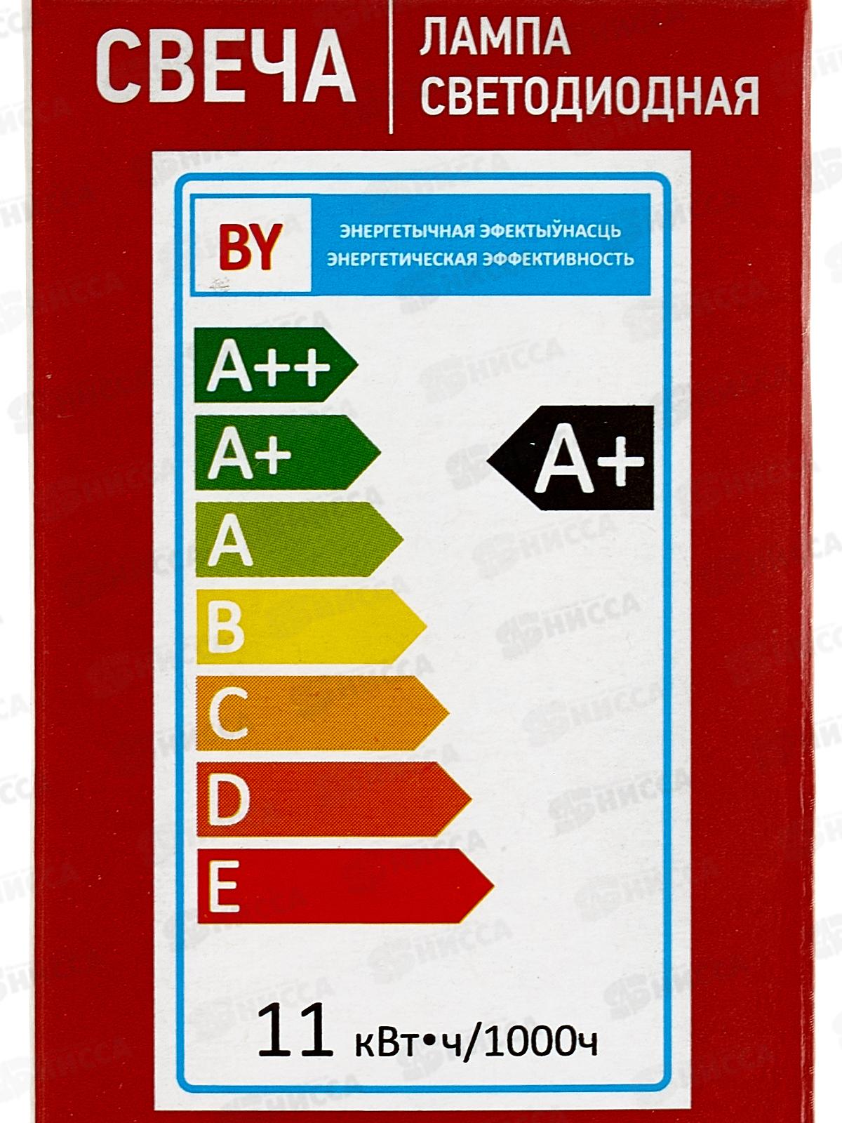 Лампа светодиодная IN HOME LED-СВЕЧА 11Вт E14 3000К 820Лм *100