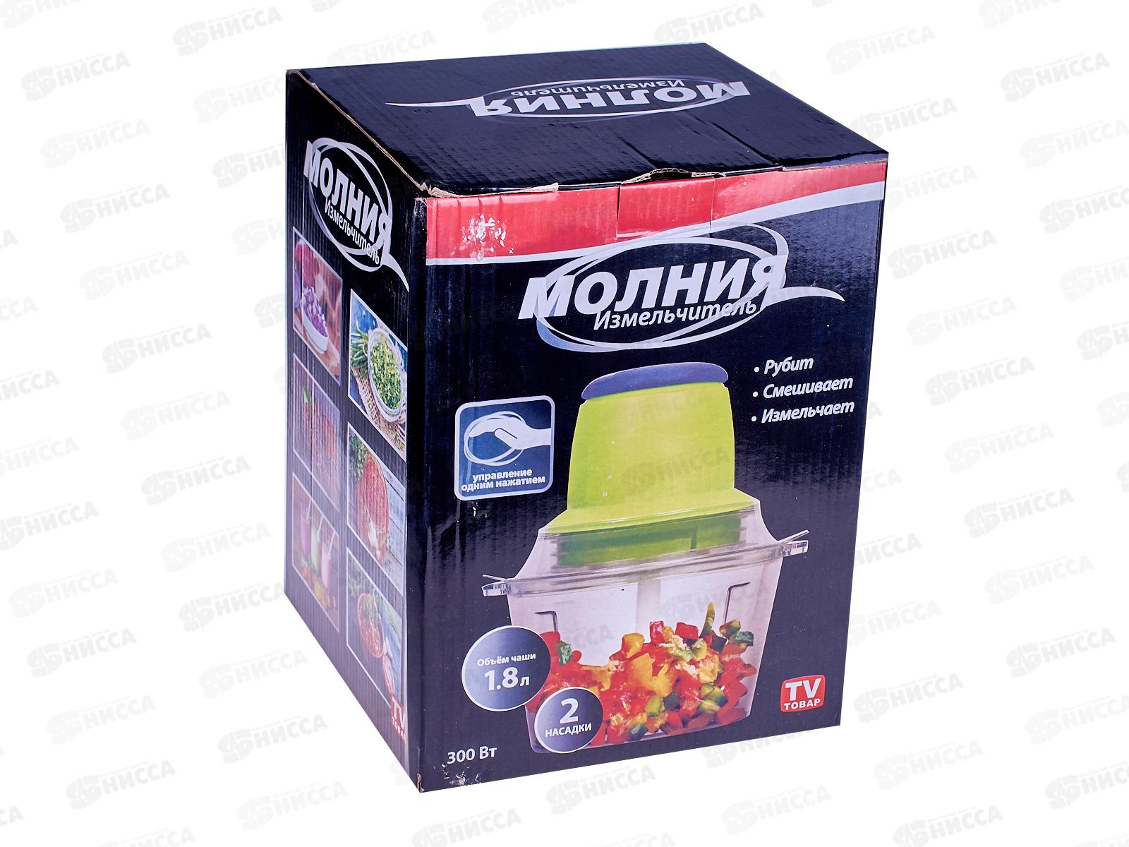 Измельчитель Молния RK-2061 *2