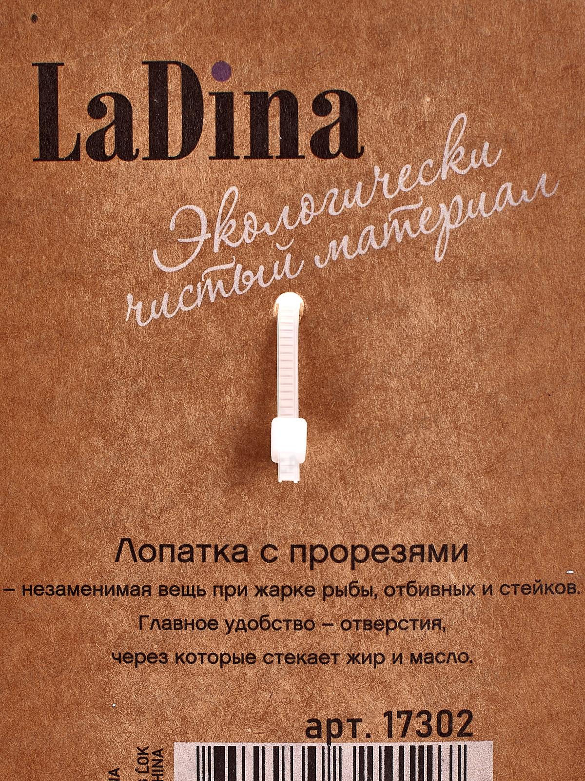 Лопатка с прорезями нейлон деревянная ручка 17302 *24/72