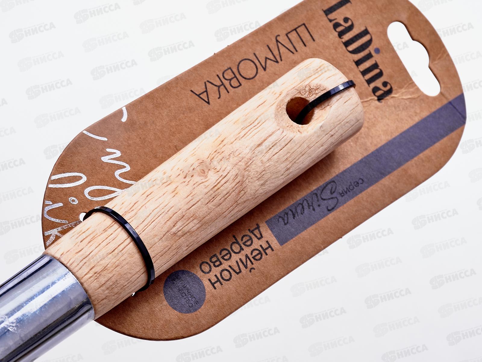 Шумовка нейлоновая деревянная ручка 17303 *24/72