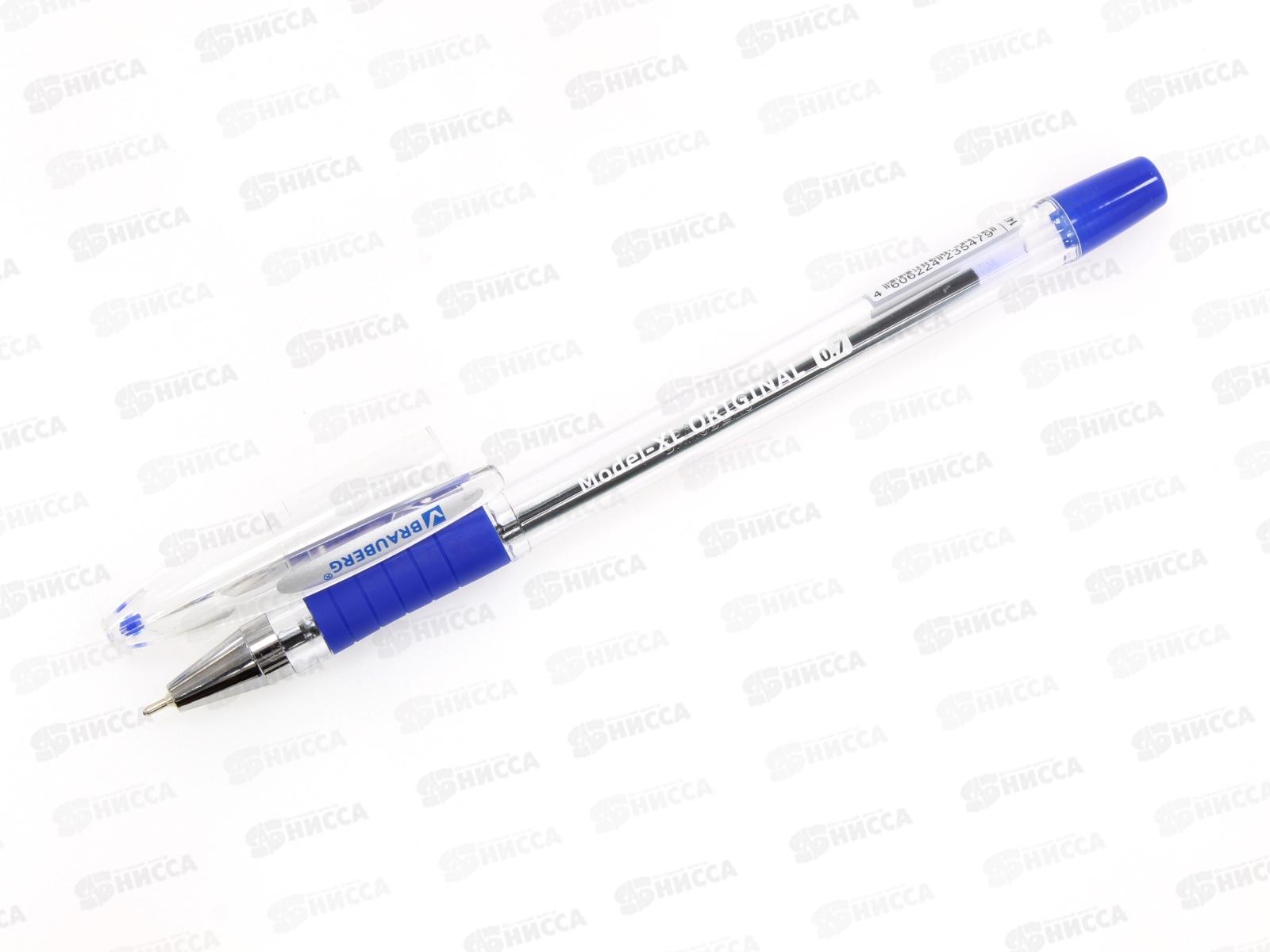 Ручка масляная BRAUBERG-143242 ,ORIGINAL синяя *12/360