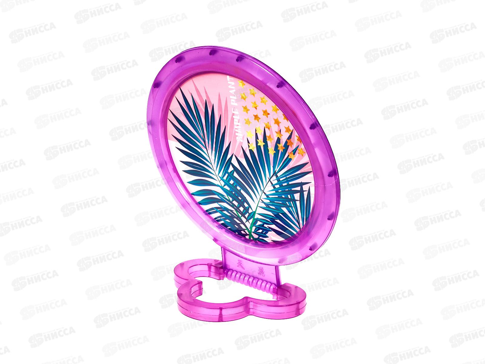 Зеркало наст круглое пластик 21см RK-539 *20/120