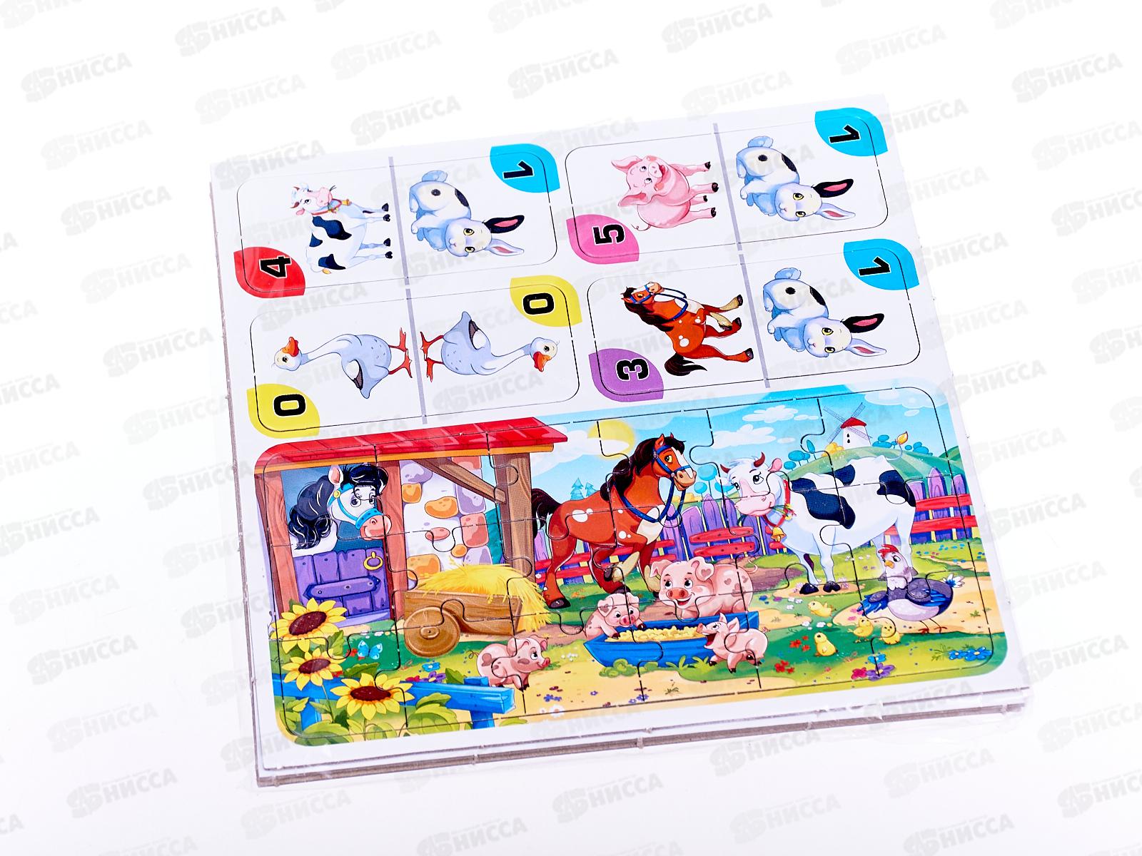 Домино + пазлы (18 элементов) Веселая ферма, ИН-6753  *20