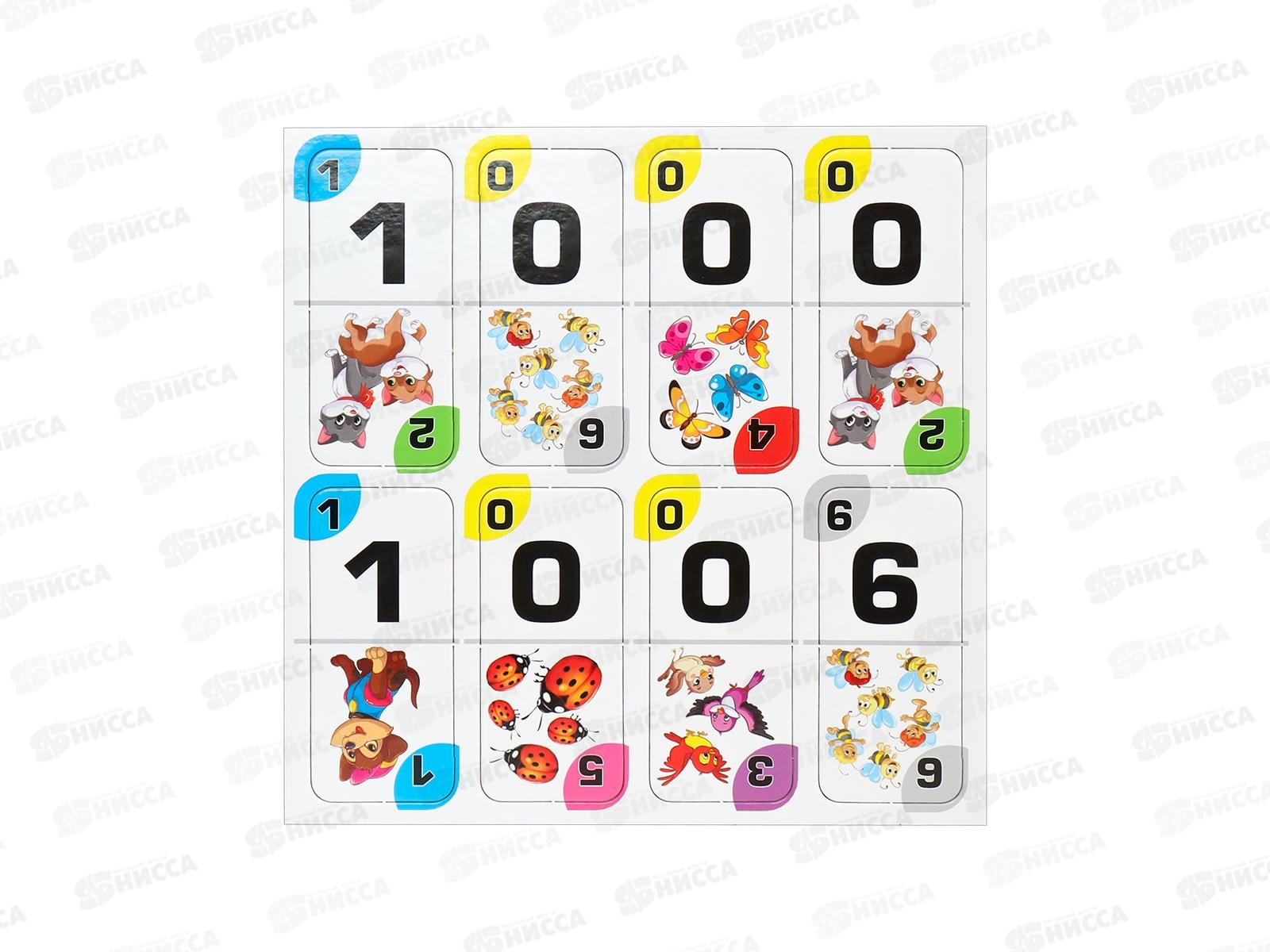 Домино + пазлы (18 элементов) Счет, ИН-6758  *20