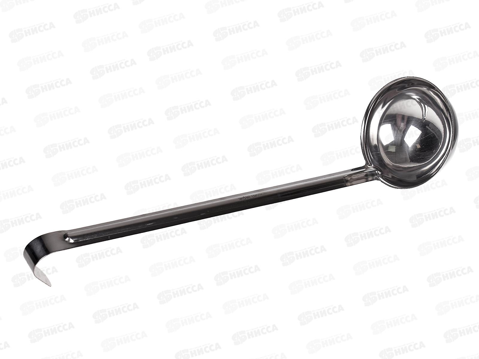 Половник сталь 200мл профессиональный цельнотянутый 0085