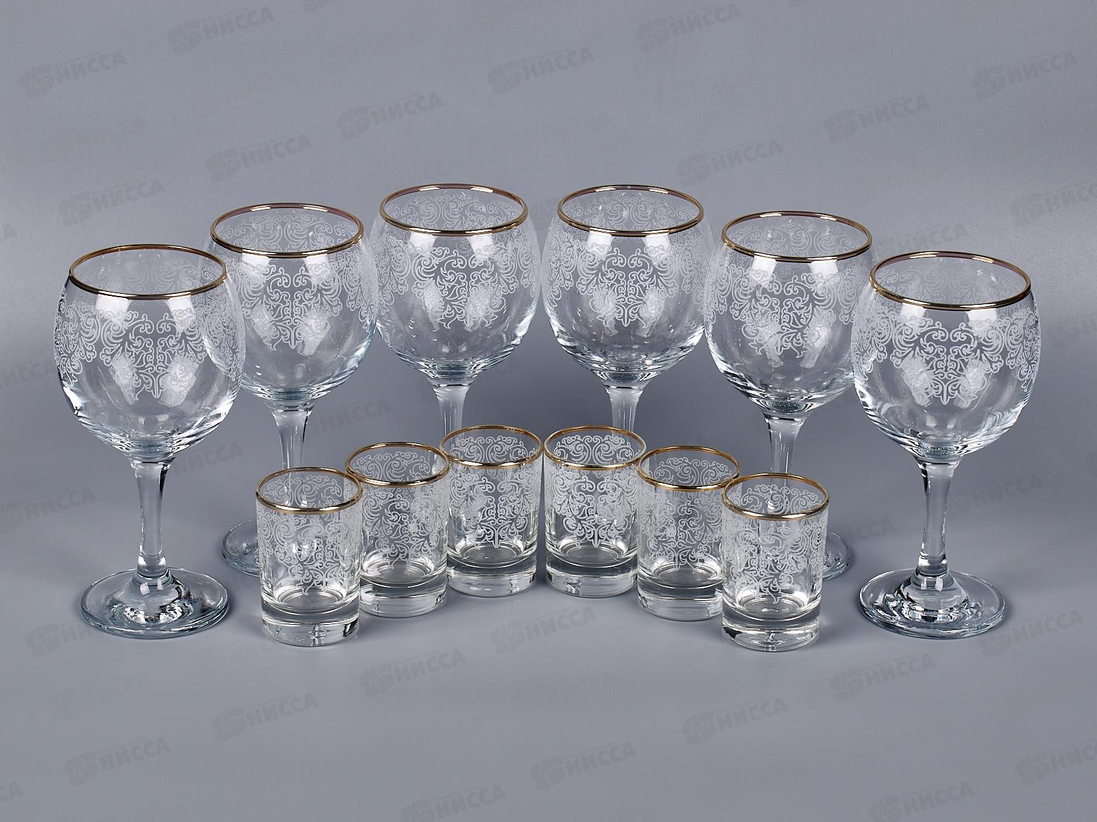 Набор подарочный 12пр 12081-ГЗ Боярский грав.золото