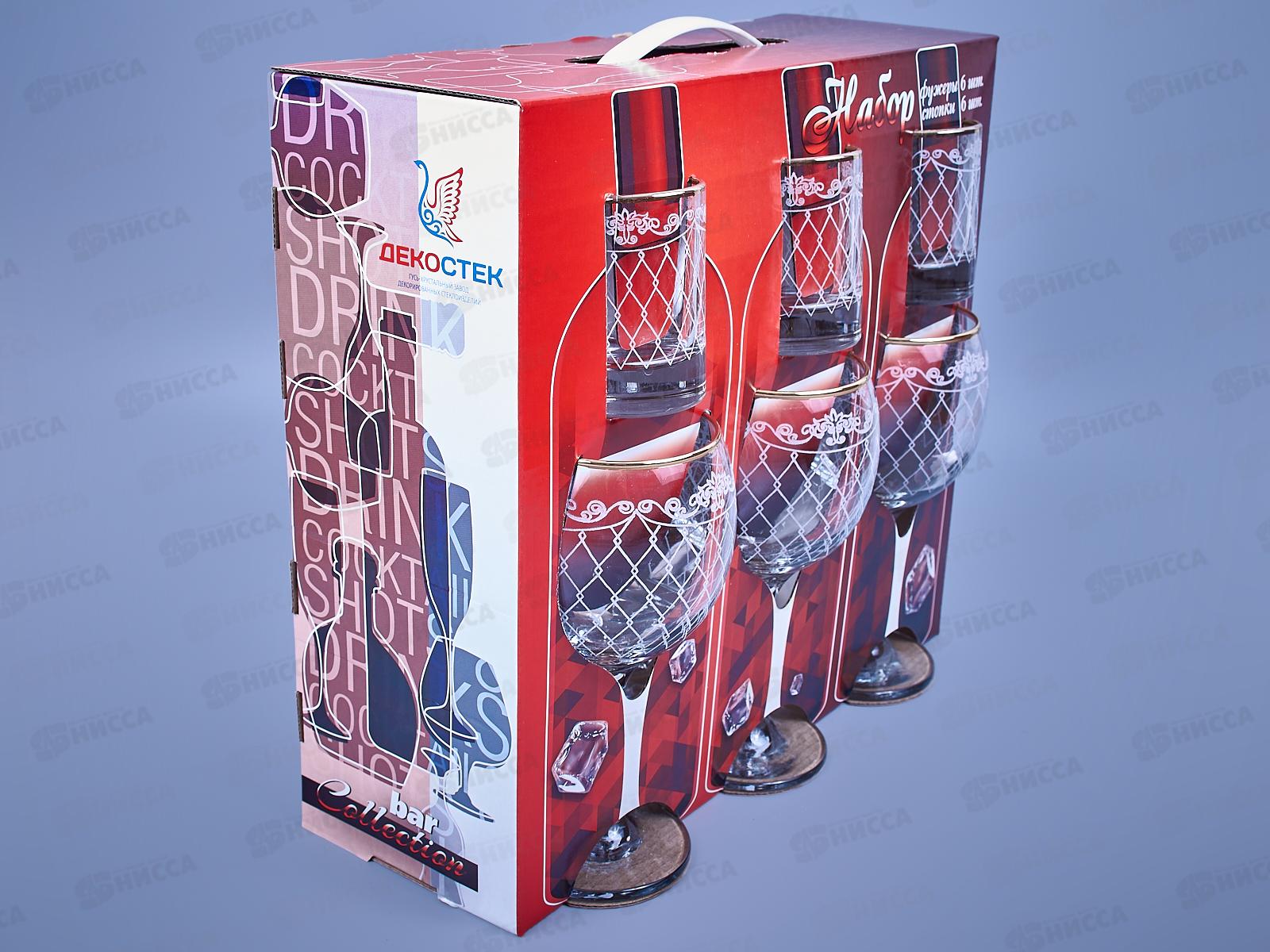 Набор подарочный 12предметов 12081-ГЗ Винтаж гравировка золото