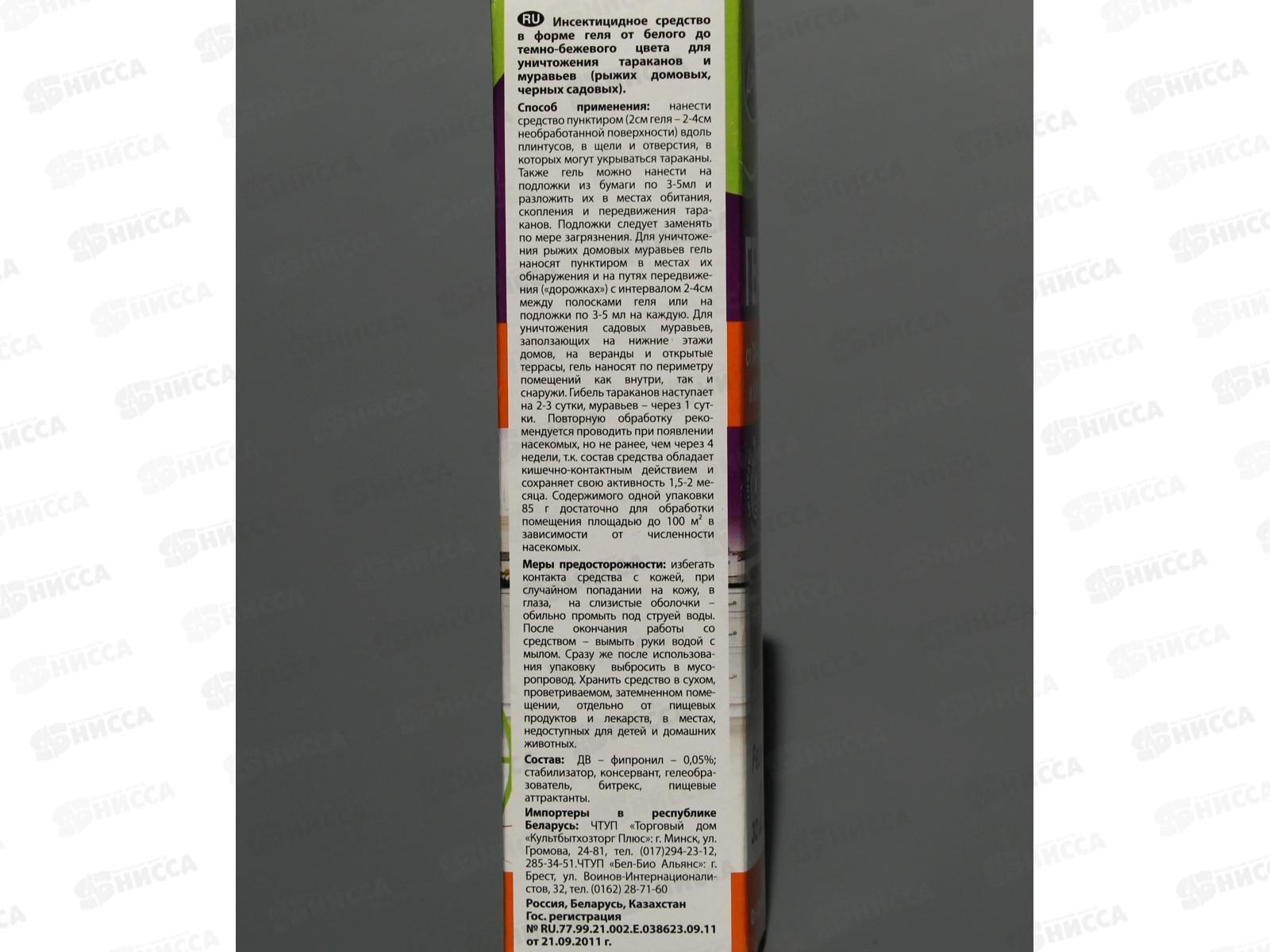 ДОМОВОЙ гель от тараканов флакон 85г *40