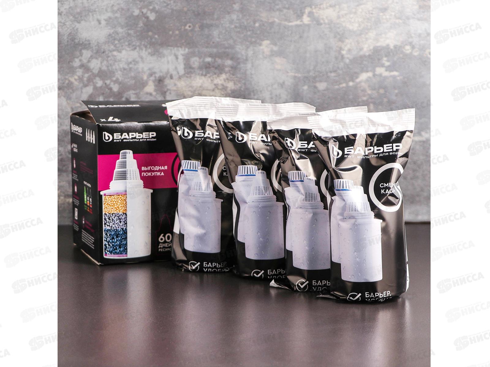 Картридж Barrier-4N комплект 4шт Стандарт