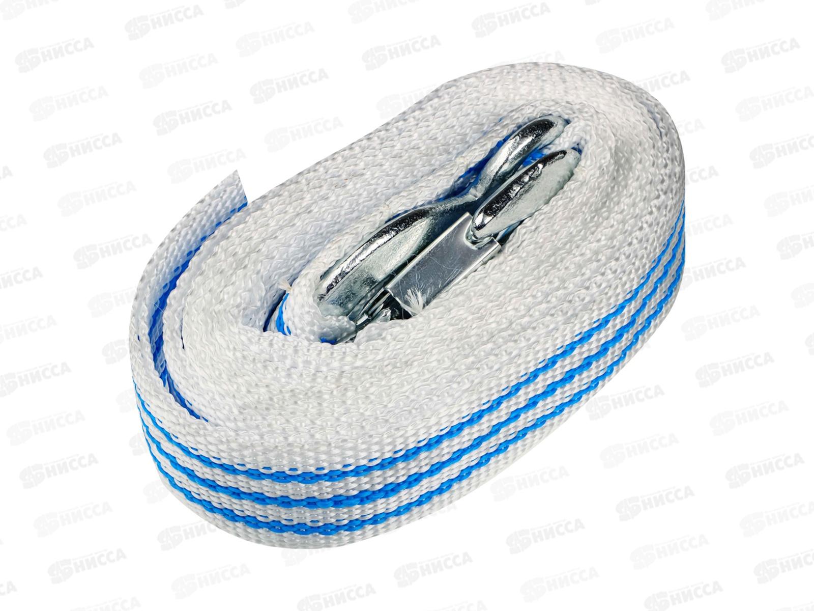 Трос буксировочный 5тонн 4м 2 крюка в пакете 773-030 г