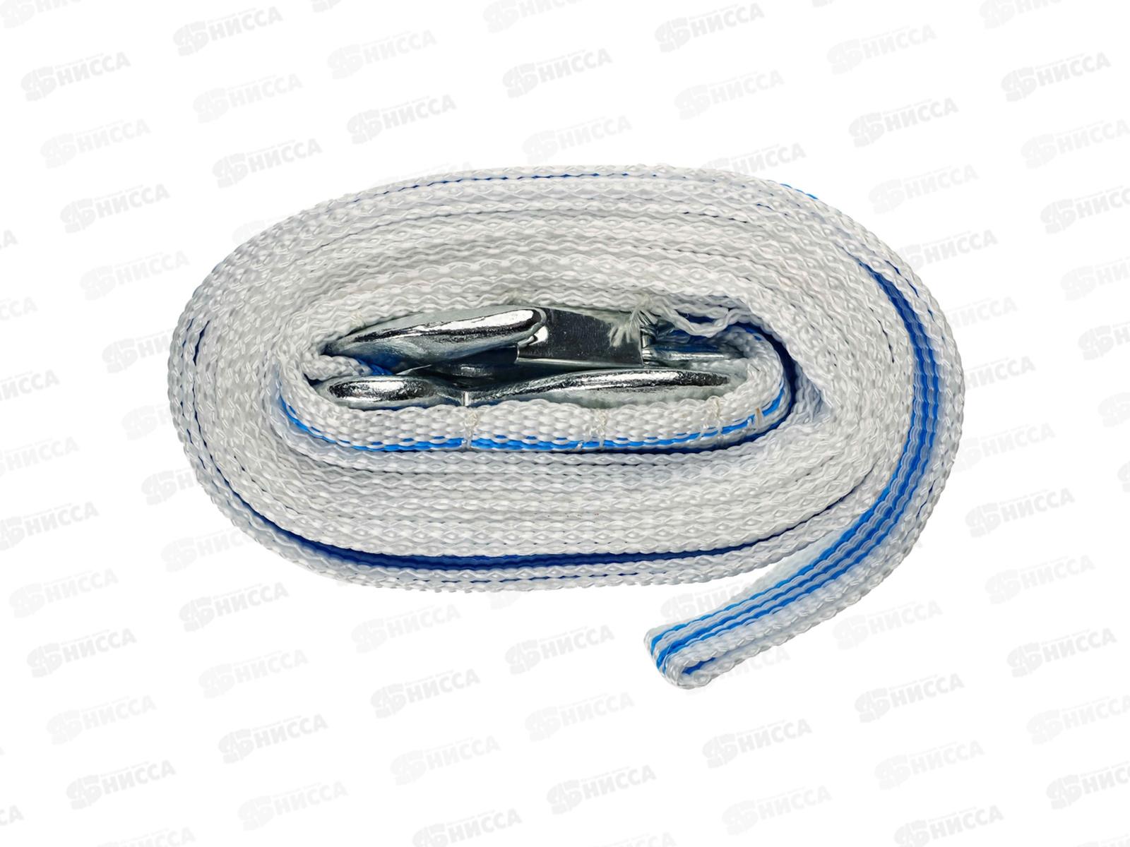 Трос буксировочный 5тонн 4м 2 крюка в пакете 773-030 г