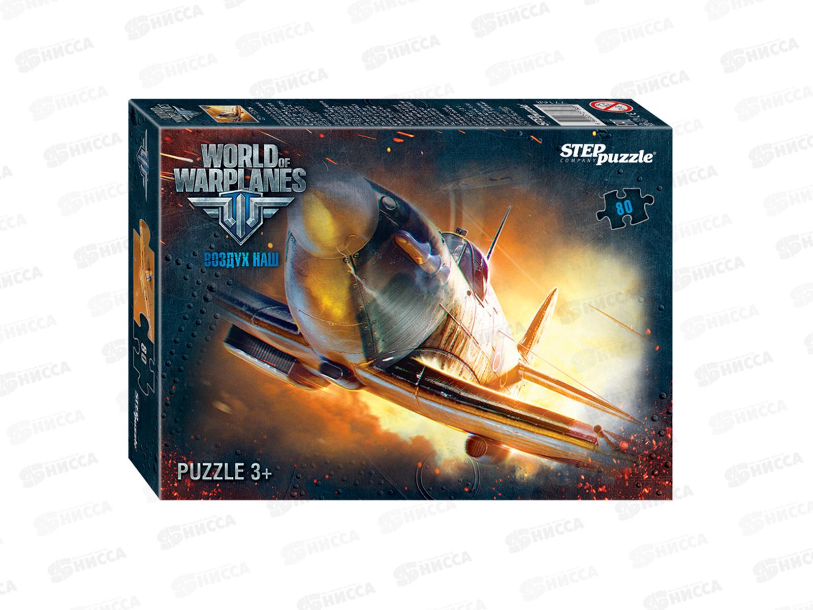 ПАЗЛЫ 80 элементов 77168 World of Tanks  *32