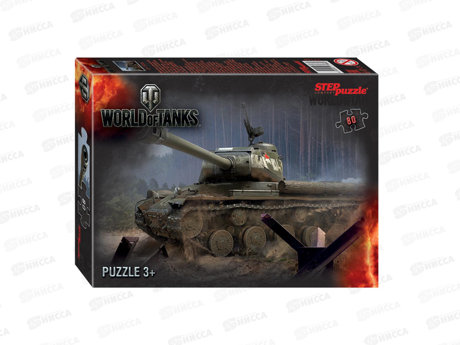 ПАЗЛЫ 80 элементов 77168 World of Tanks  *32