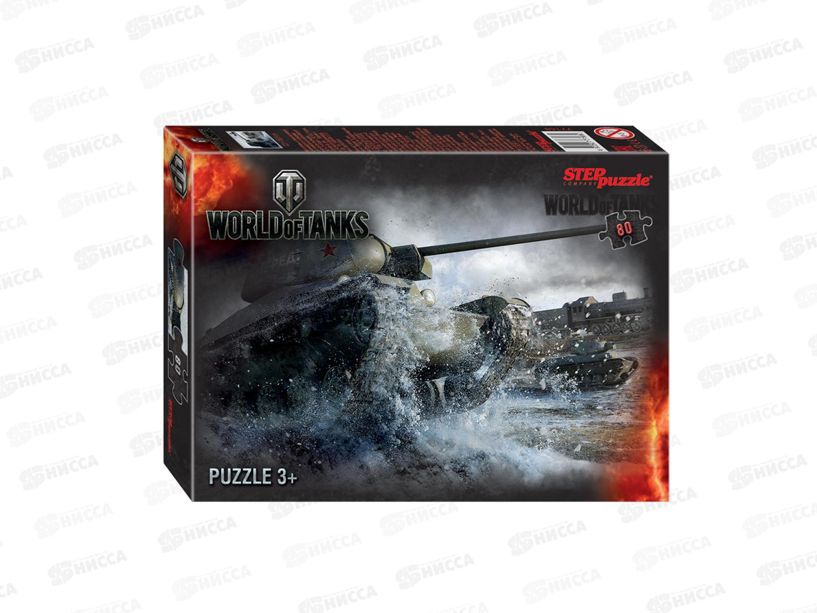 ПАЗЛЫ 80 элементов 77168 World of Tanks  *32
