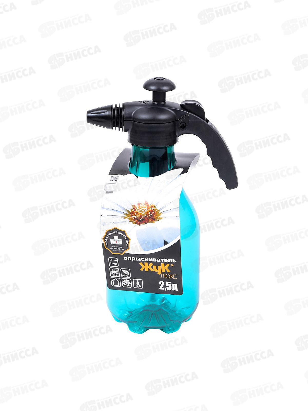 Опрыскиватель ЖУК Люкс 2,5 л (ОП-270) *20