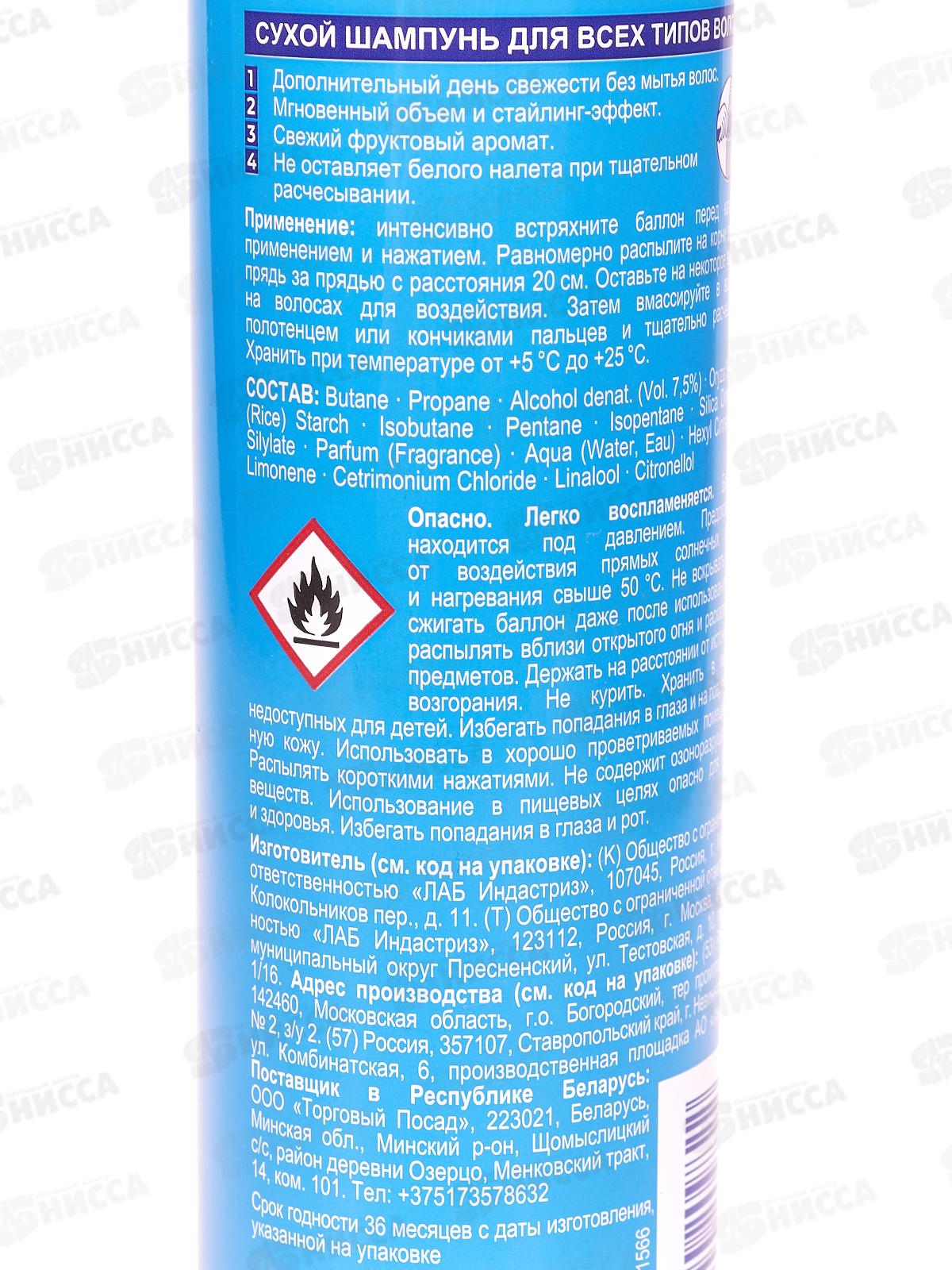 ШАМТУ шампунь 150мл Сухой для всех типов волос *6