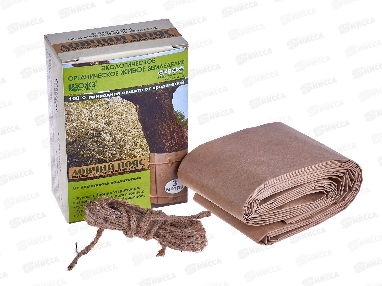 Ловчий пояс *20  БИ