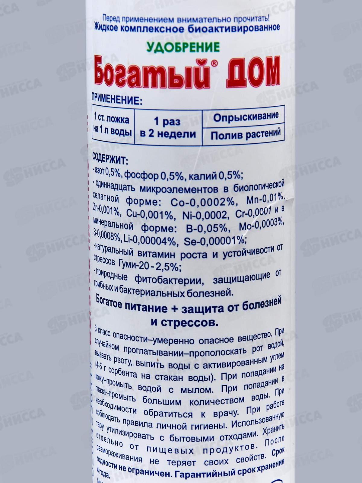 БОГАТЫЙ ДОМ 200мл *38  БИ